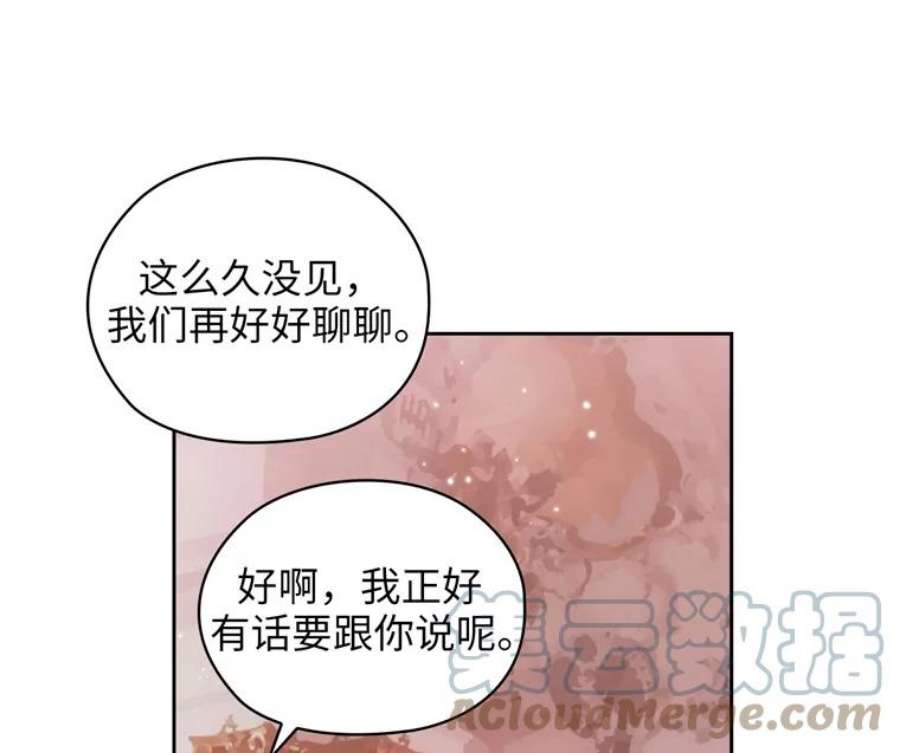 阿多尼斯170.初入社交界