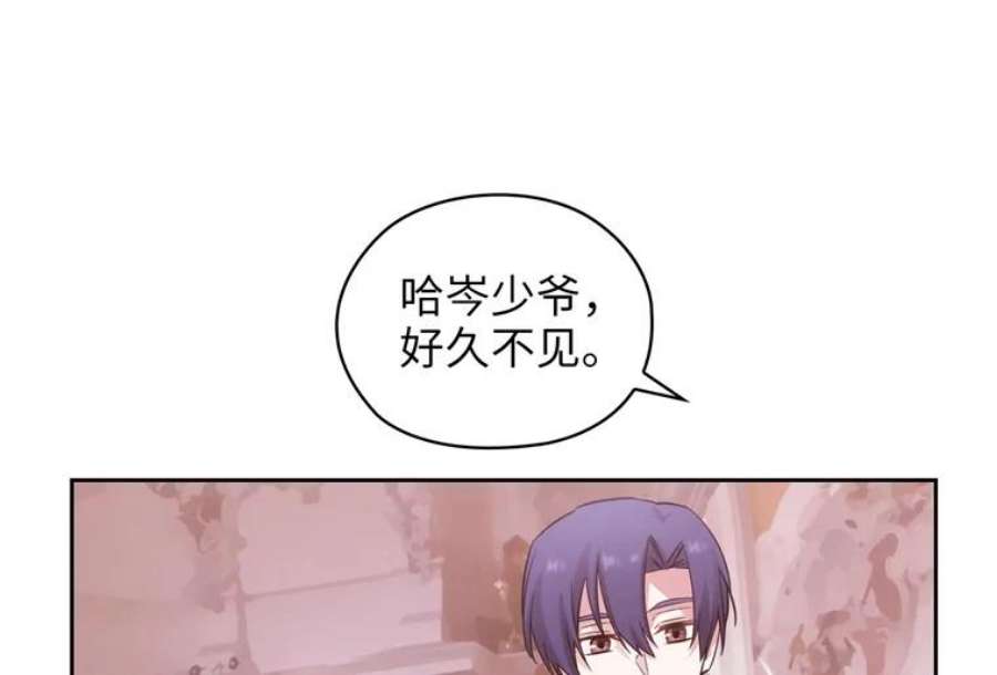 阿多尼斯170.初入社交界