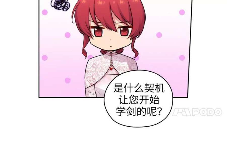 阿多尼斯170.初入社交界