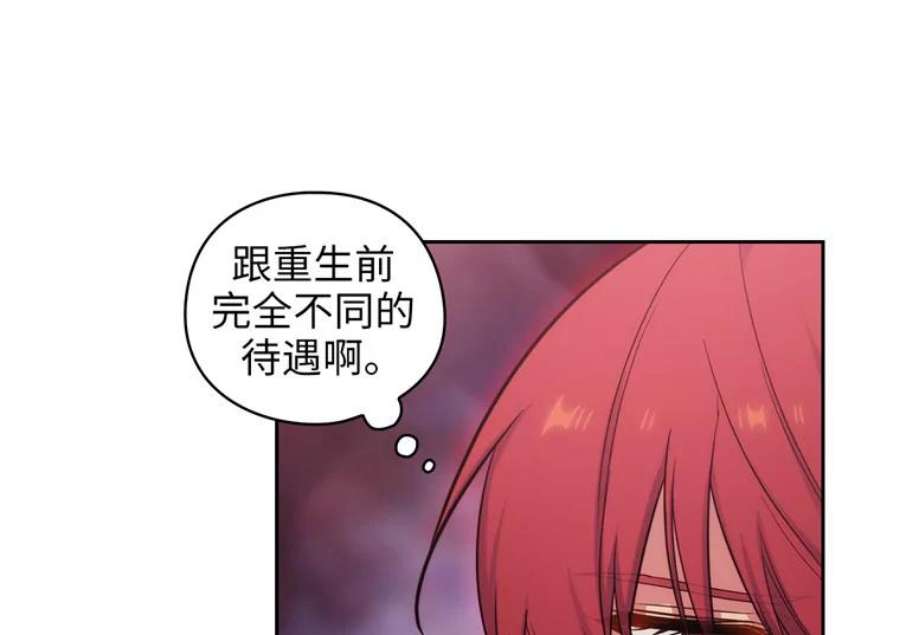 阿多尼斯170.初入社交界