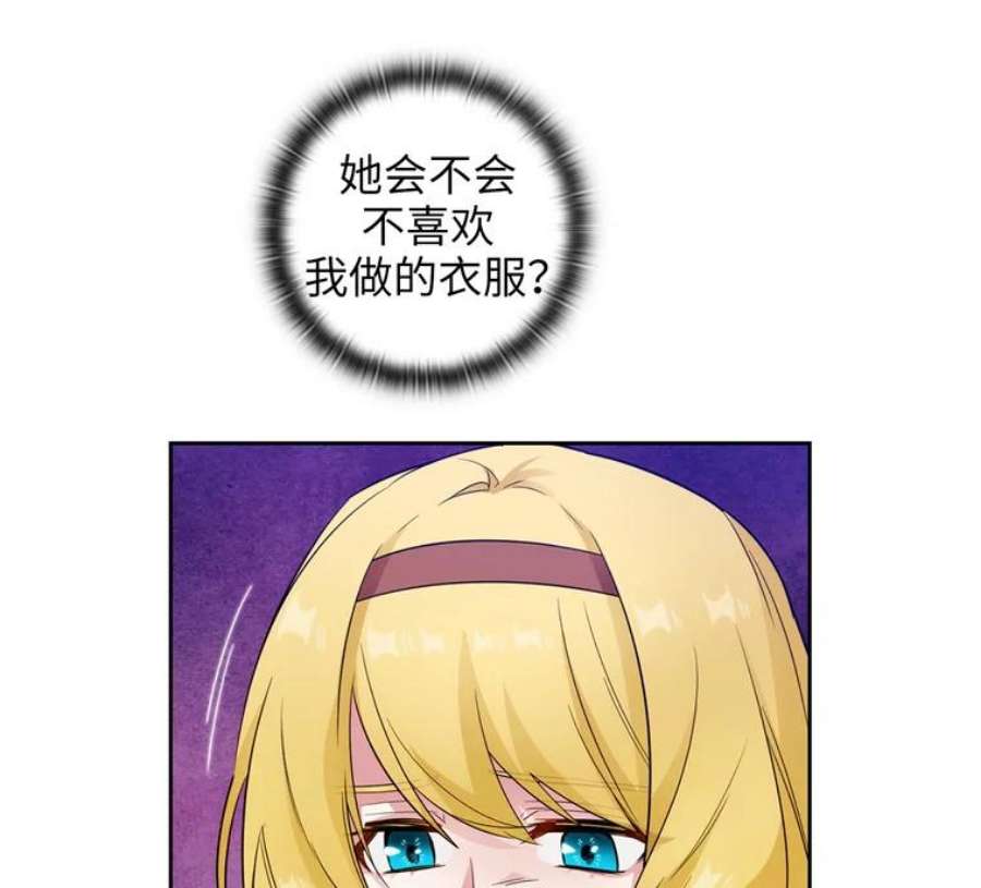 阿多尼斯170.初入社交界
