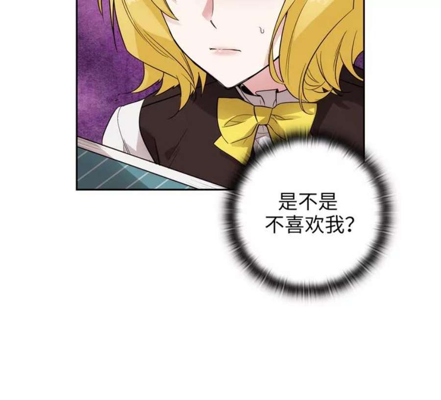 阿多尼斯170.初入社交界