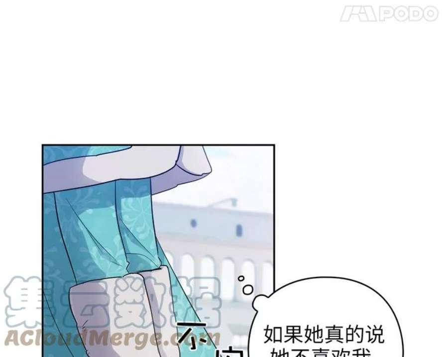 阿多尼斯170.初入社交界