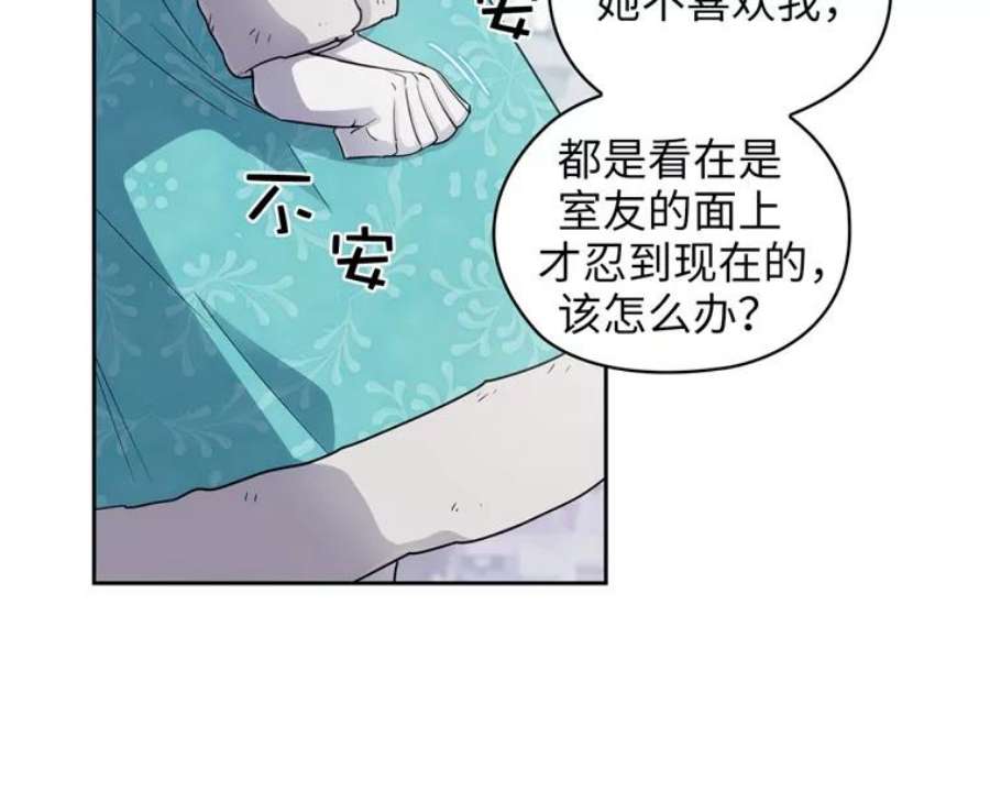 阿多尼斯170.初入社交界