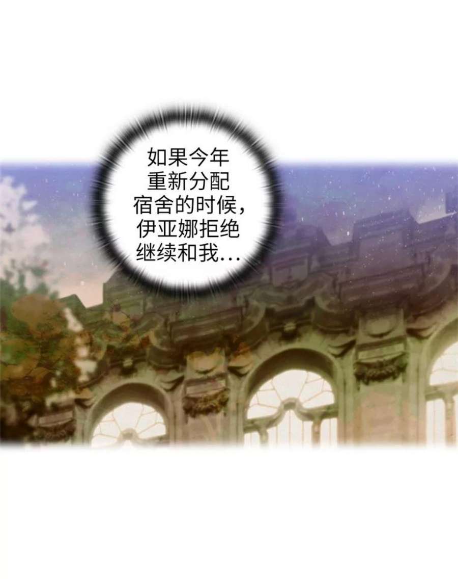 阿多尼斯170.初入社交界