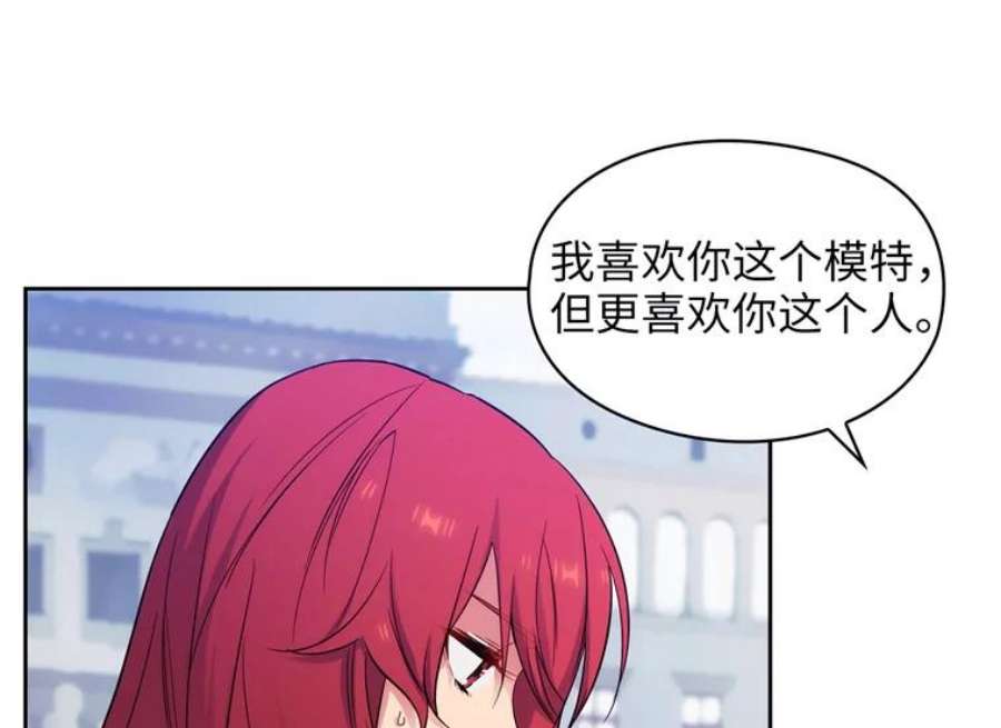 阿多尼斯170.初入社交界