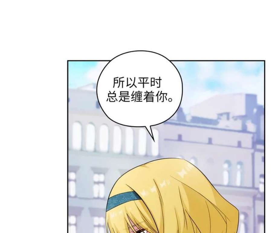 阿多尼斯170.初入社交界