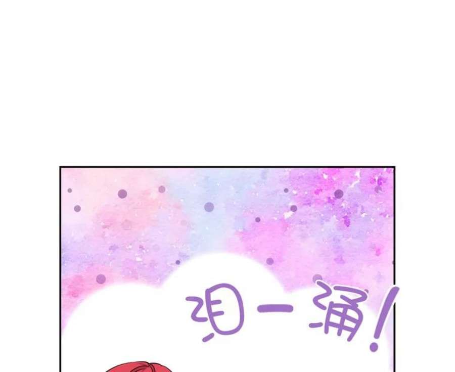 阿多尼斯170.初入社交界