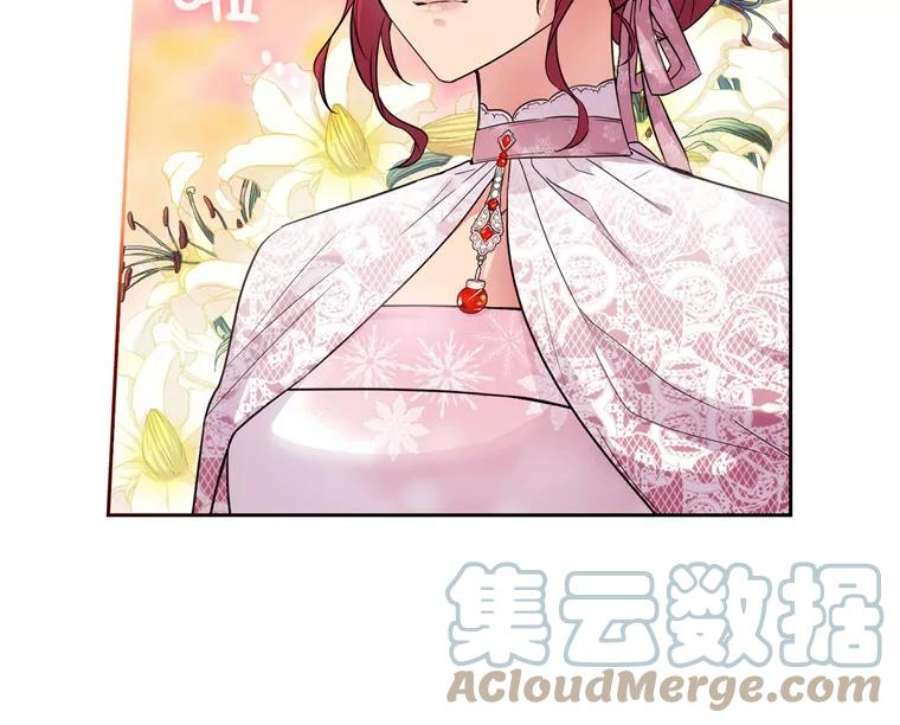 阿多尼斯170.初入社交界