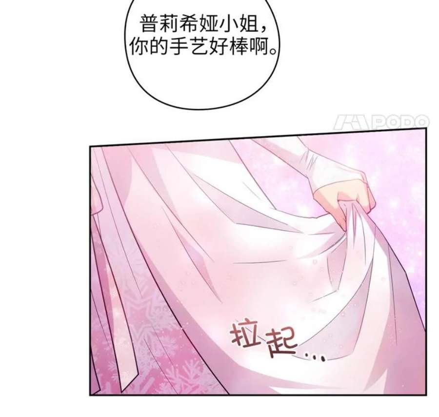 阿多尼斯170.初入社交界