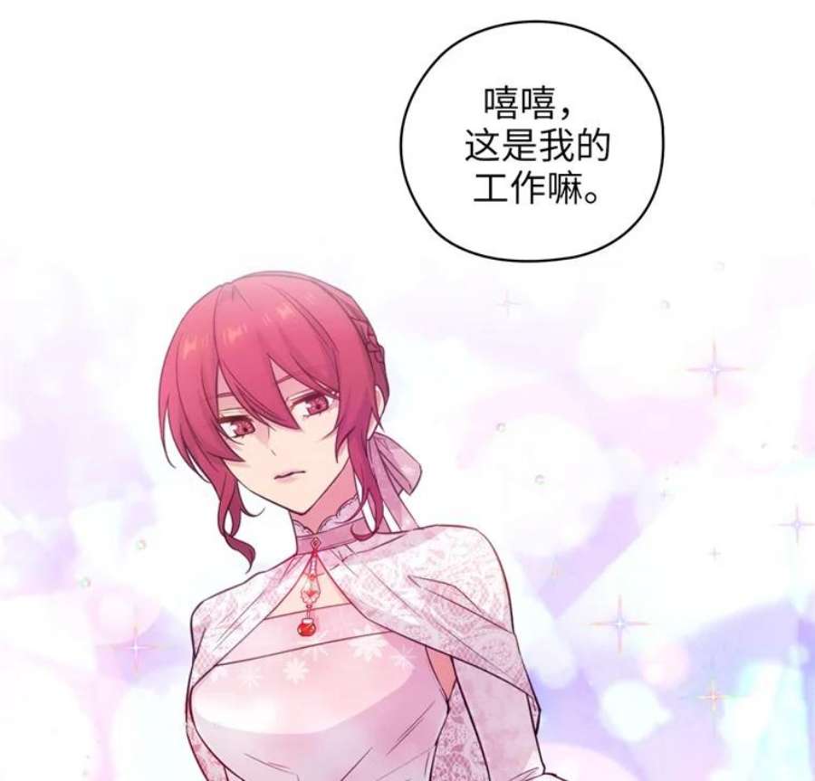 阿多尼斯170.初入社交界