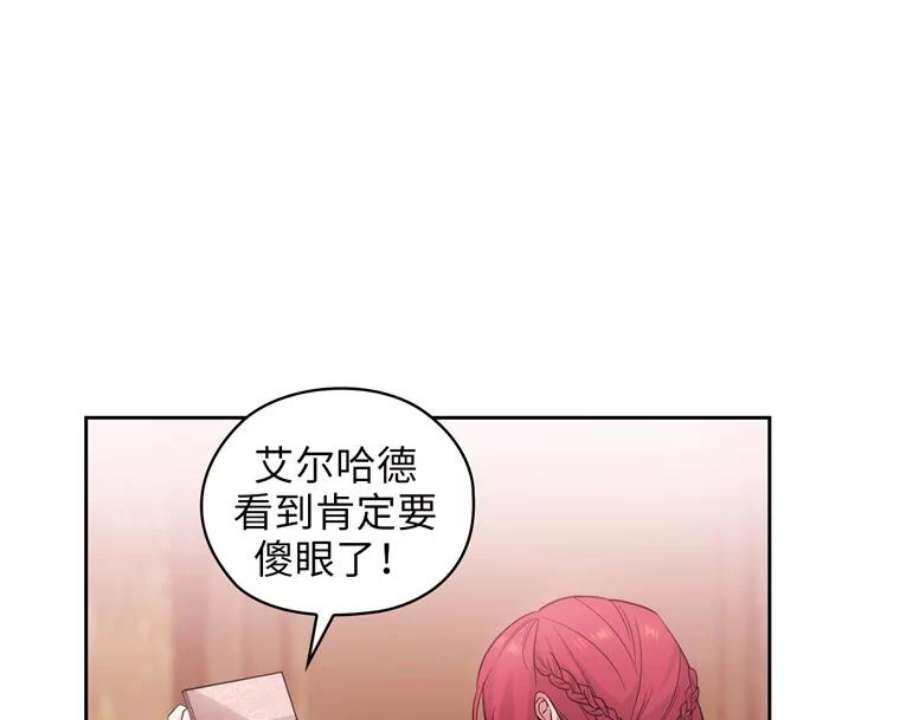 阿多尼斯170.初入社交界