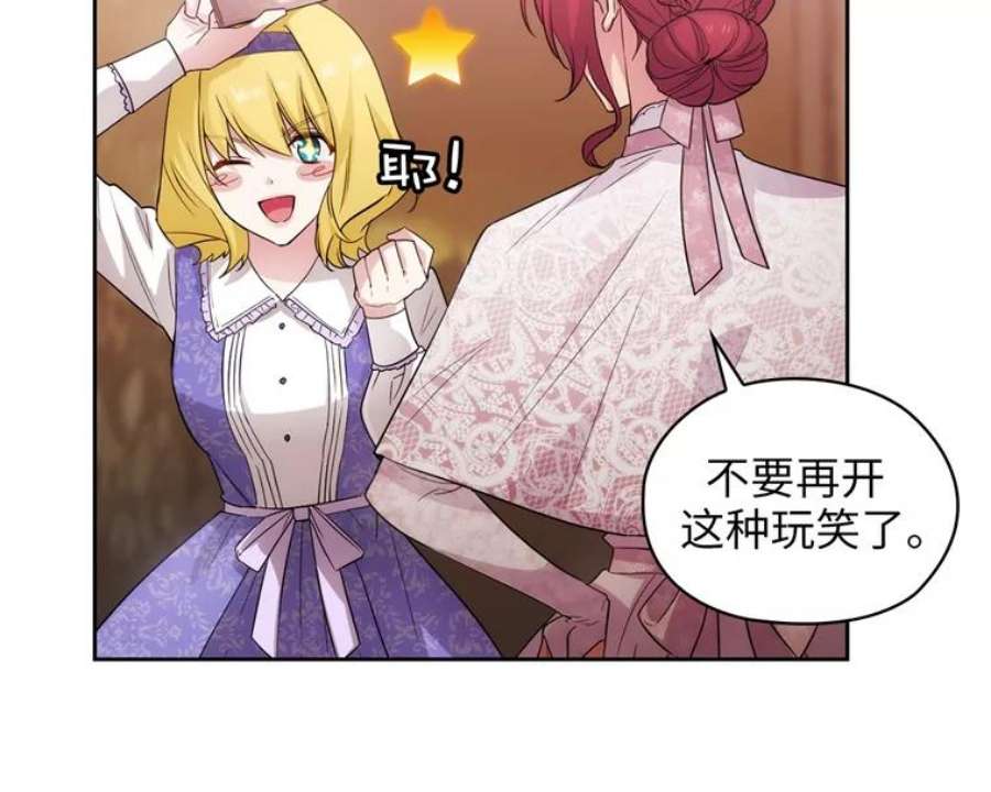 阿多尼斯170.初入社交界