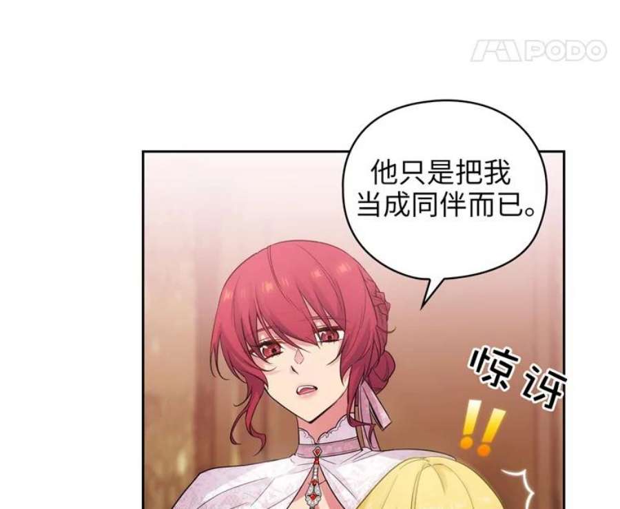 阿多尼斯170.初入社交界