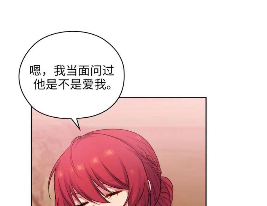 阿多尼斯170.初入社交界