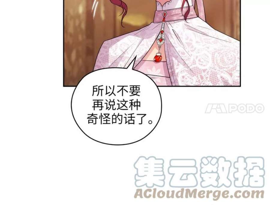 阿多尼斯170.初入社交界
