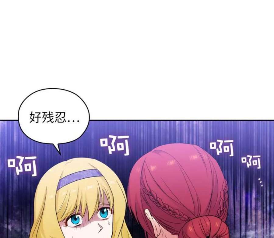 阿多尼斯170.初入社交界