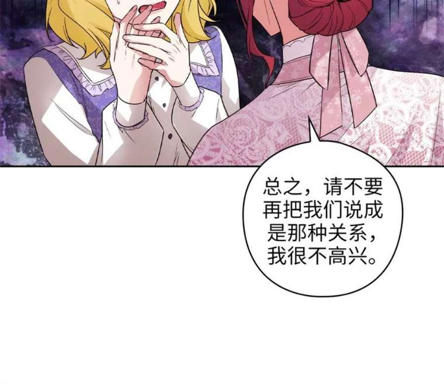 阿多尼斯170.初入社交界