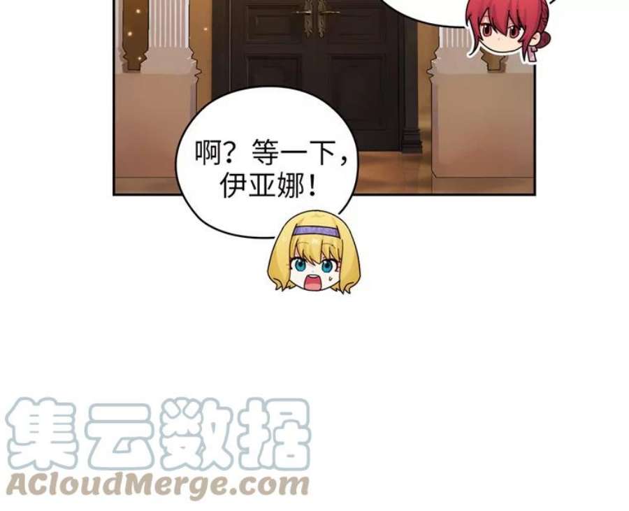 阿多尼斯170.初入社交界