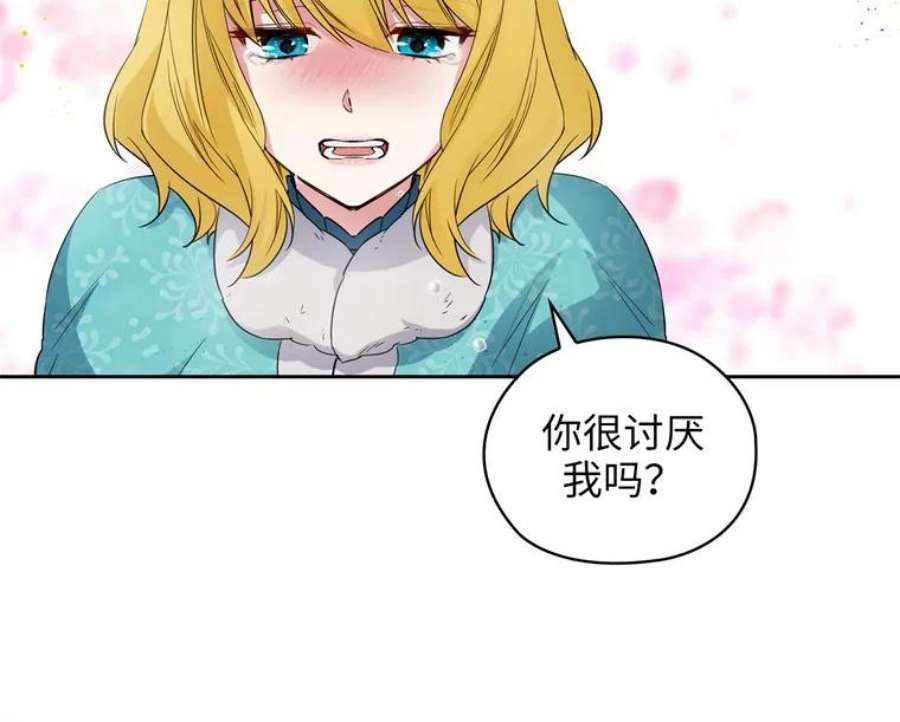 阿多尼斯170.初入社交界