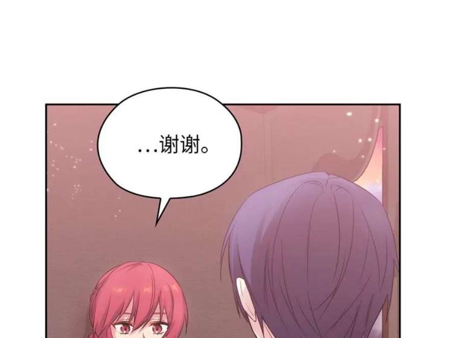 阿多尼斯170.初入社交界
