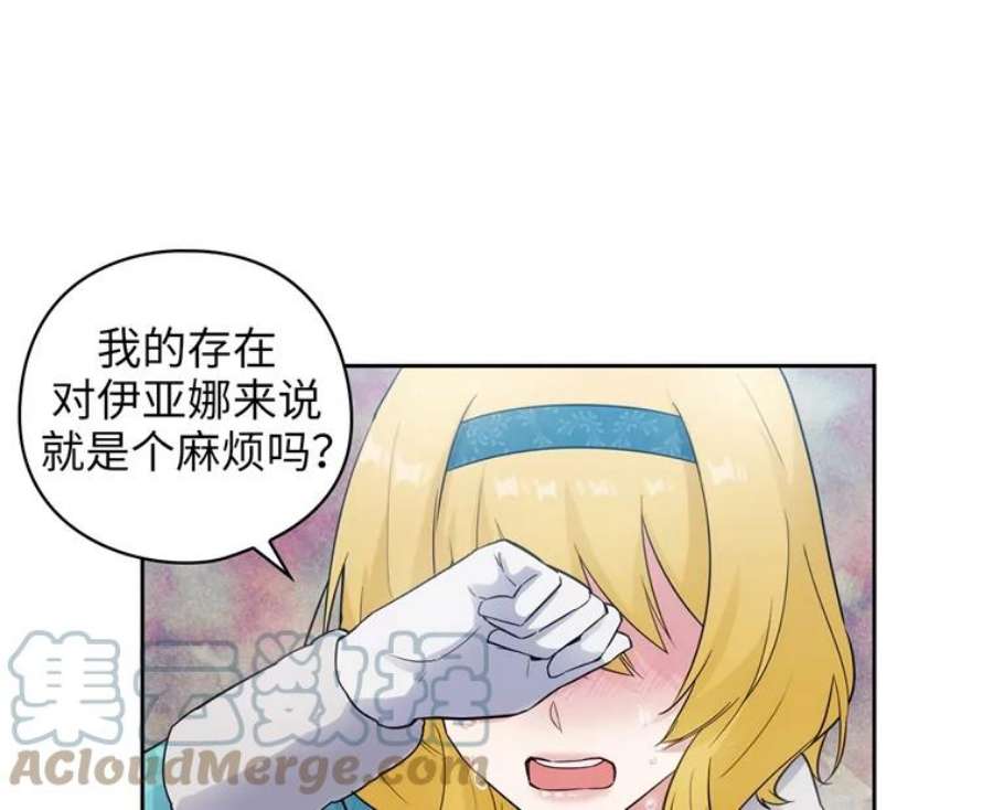 阿多尼斯170.初入社交界