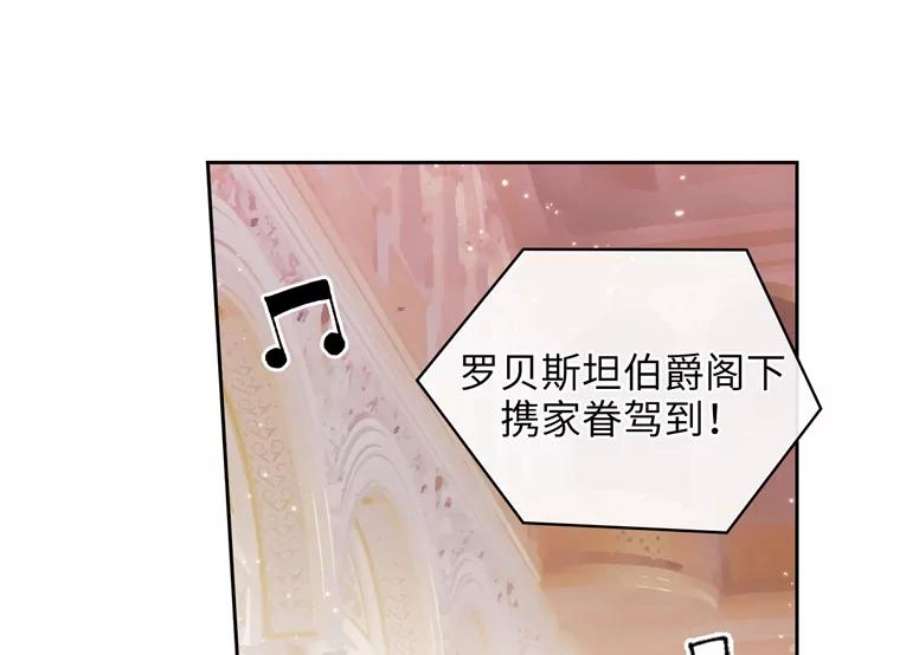 阿多尼斯170.初入社交界