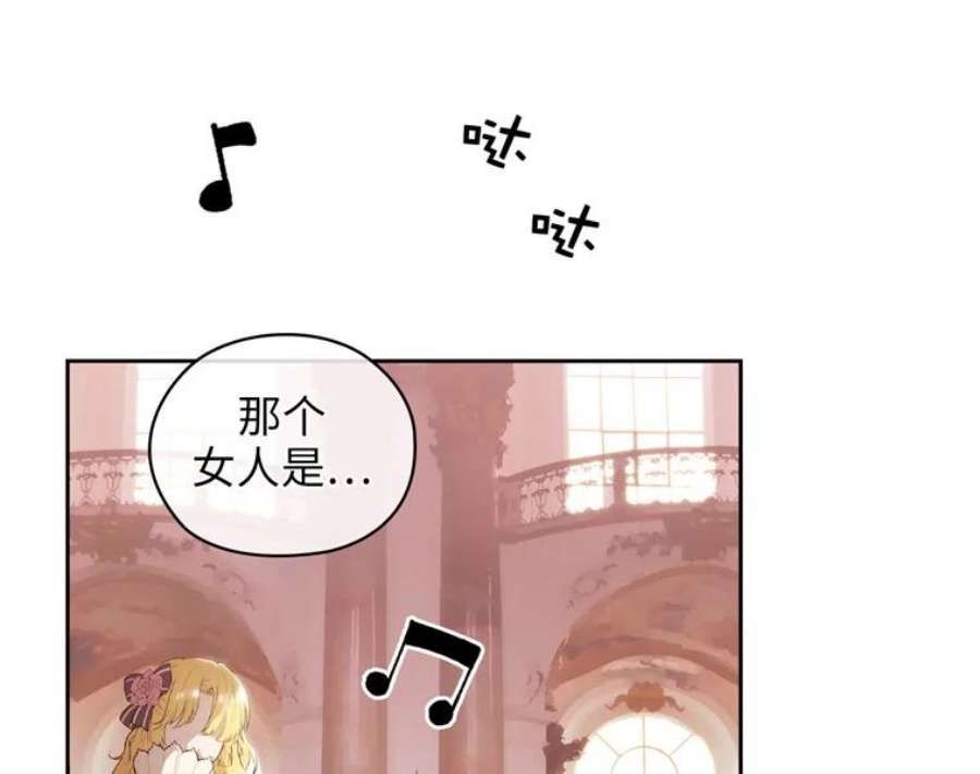 阿多尼斯170.初入社交界