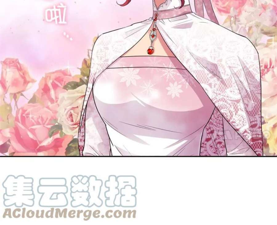 阿多尼斯170.初入社交界