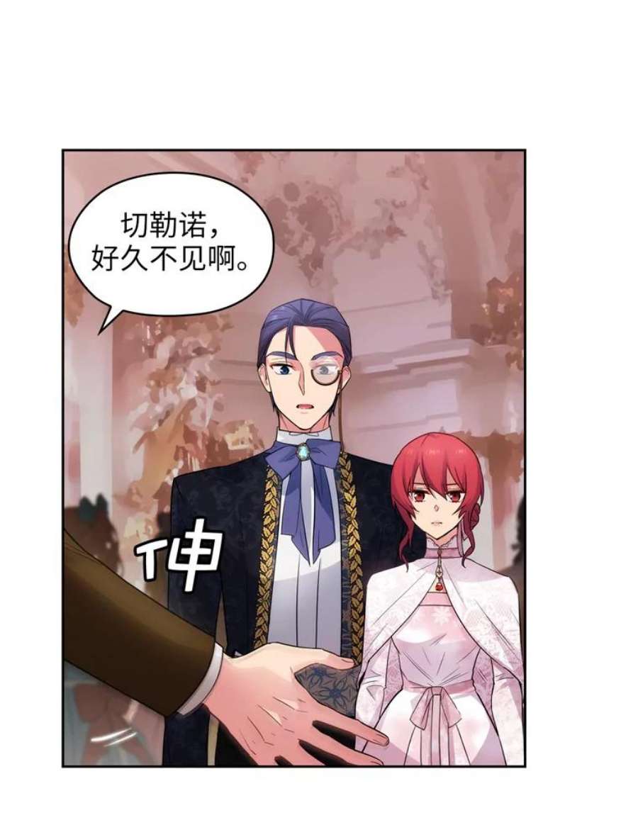 阿多尼斯170.初入社交界