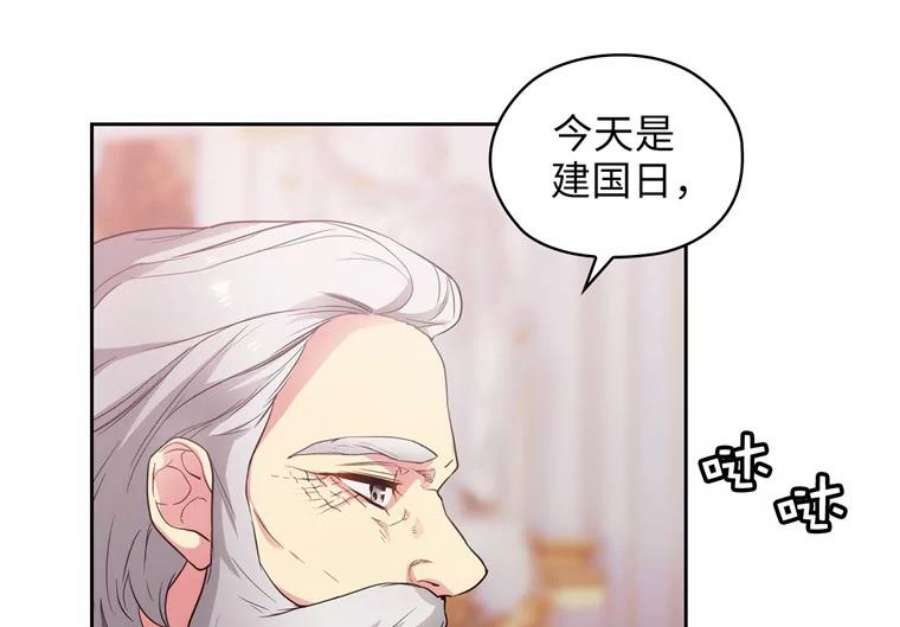 阿多尼斯171.火花玫瑰