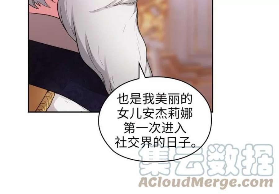 阿多尼斯171.火花玫瑰