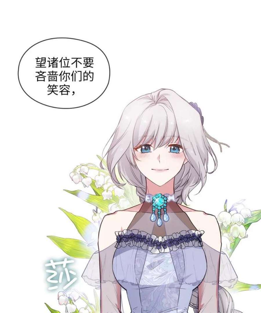阿多尼斯171.火花玫瑰
