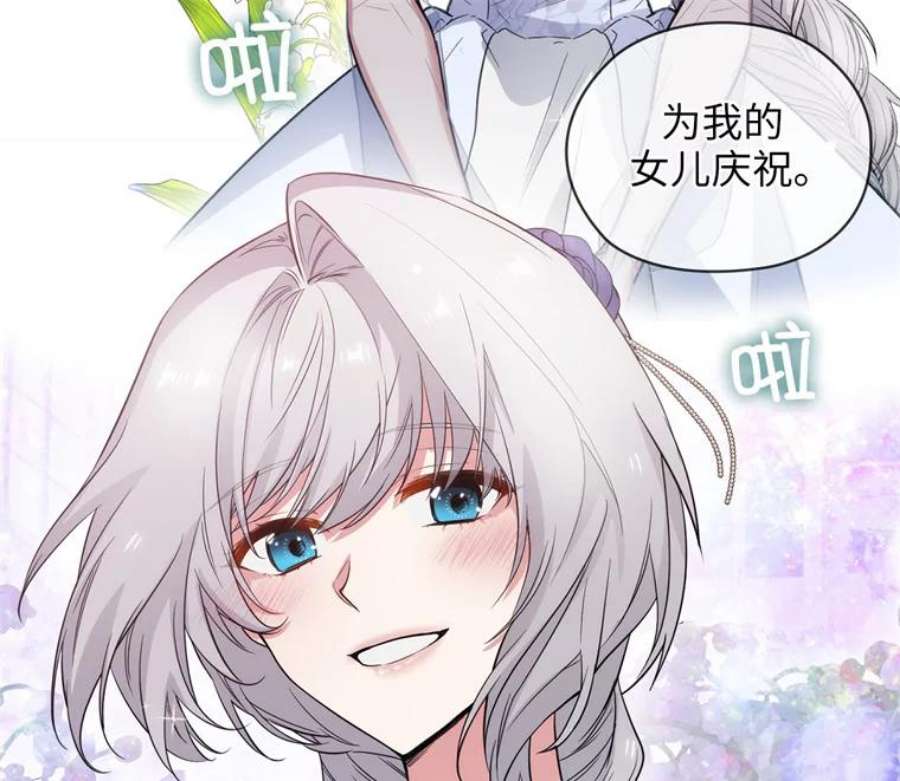 阿多尼斯171.火花玫瑰
