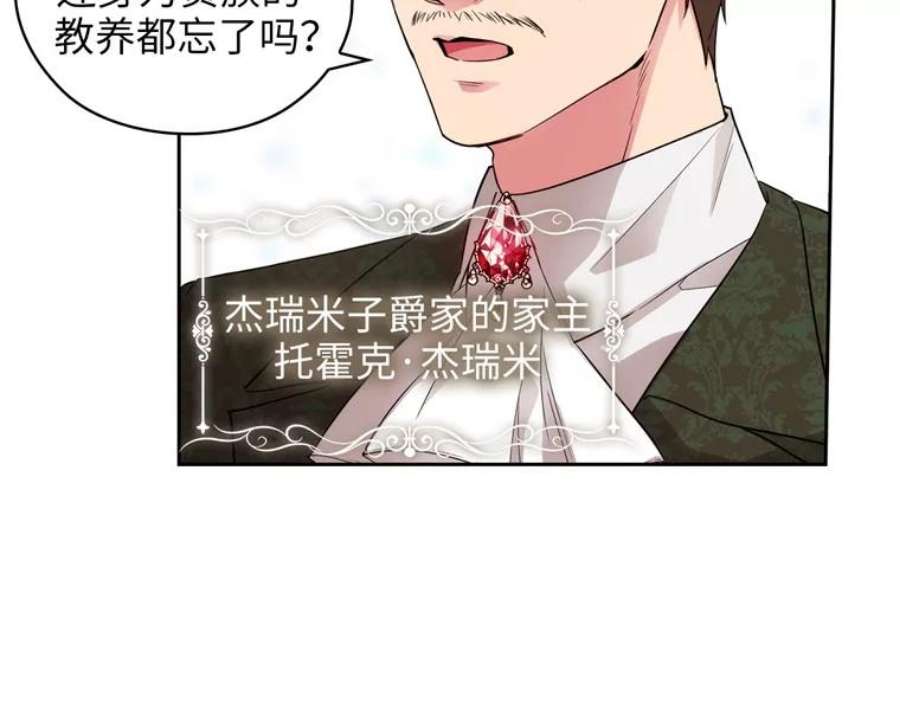 阿多尼斯171.火花玫瑰