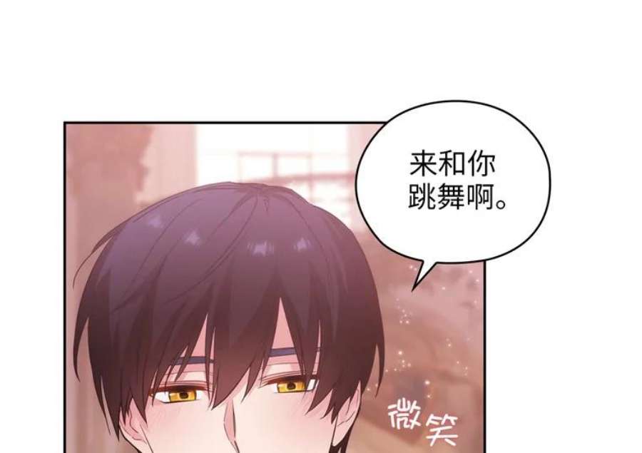阿多尼斯171.火花玫瑰