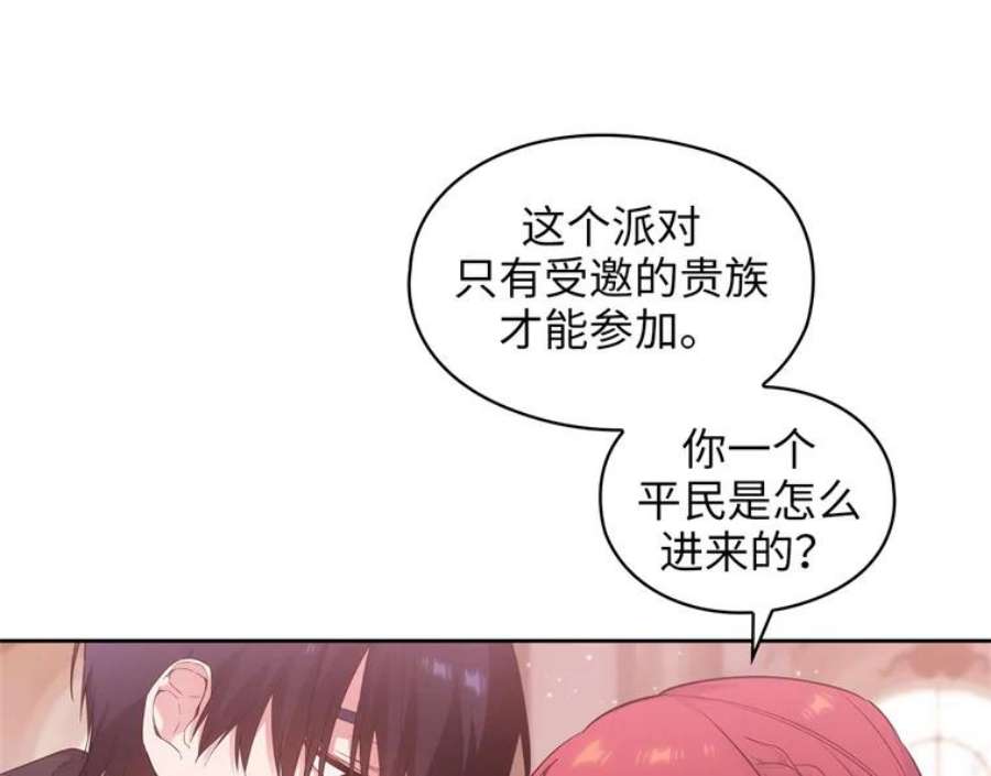 阿多尼斯171.火花玫瑰