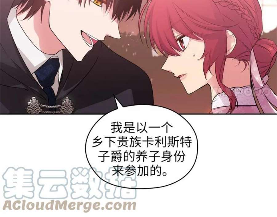 阿多尼斯171.火花玫瑰