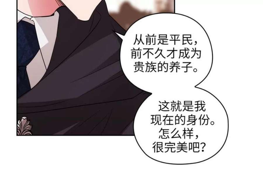 阿多尼斯171.火花玫瑰