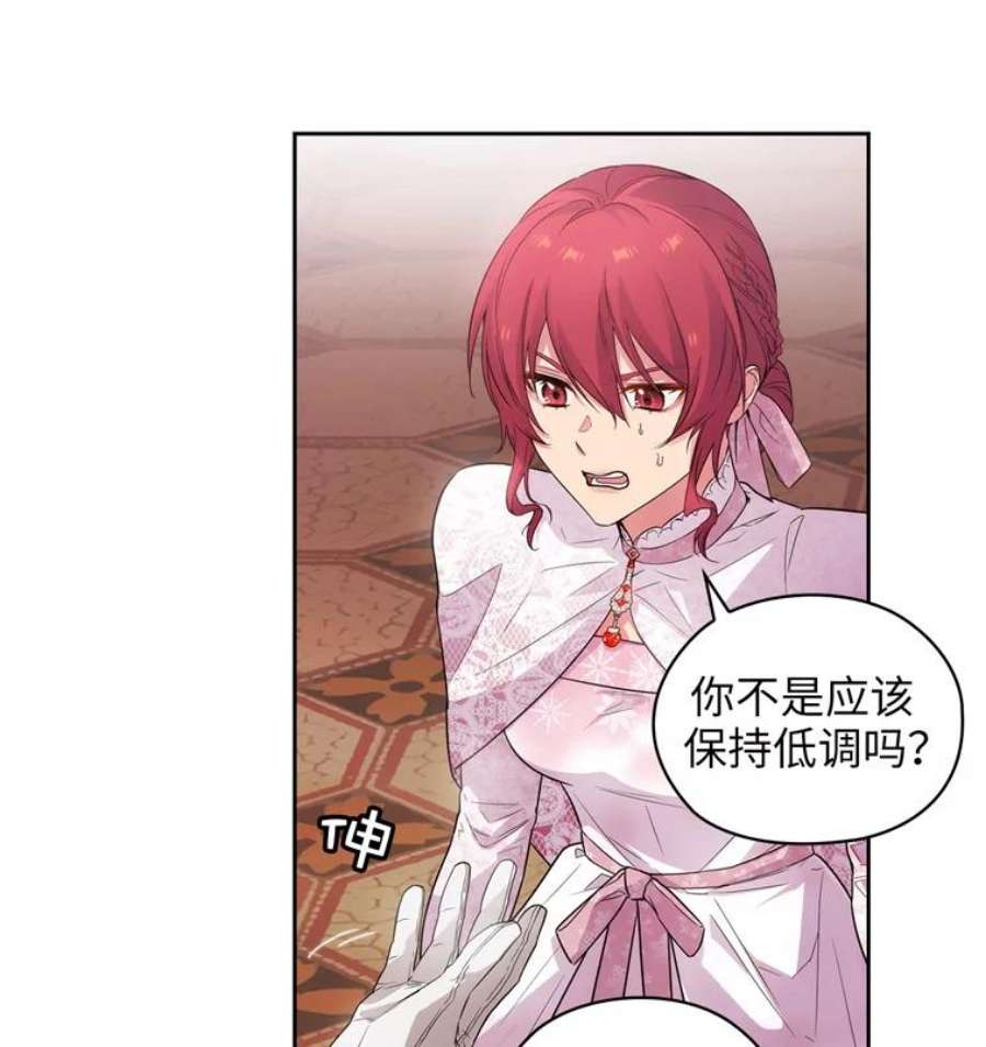 阿多尼斯171.火花玫瑰