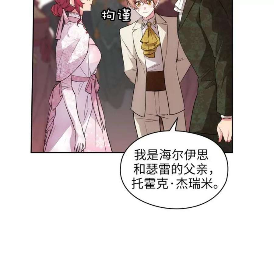 阿多尼斯171.火花玫瑰