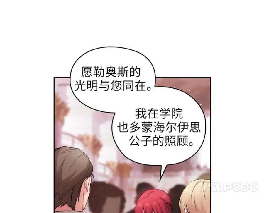 阿多尼斯171.火花玫瑰