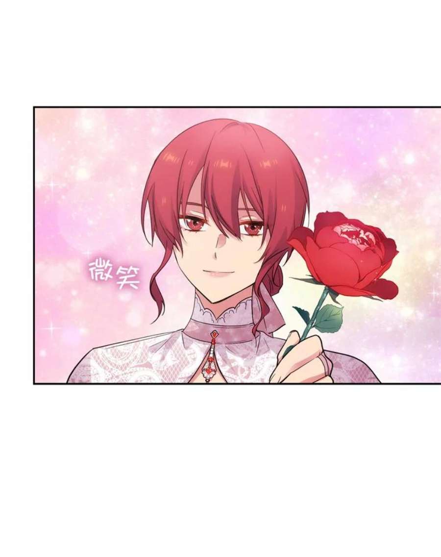 阿多尼斯171.火花玫瑰