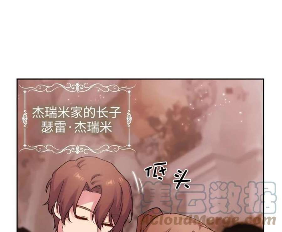 阿多尼斯171.火花玫瑰