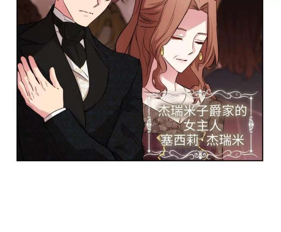 阿多尼斯171.火花玫瑰