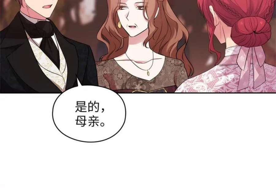 阿多尼斯171.火花玫瑰