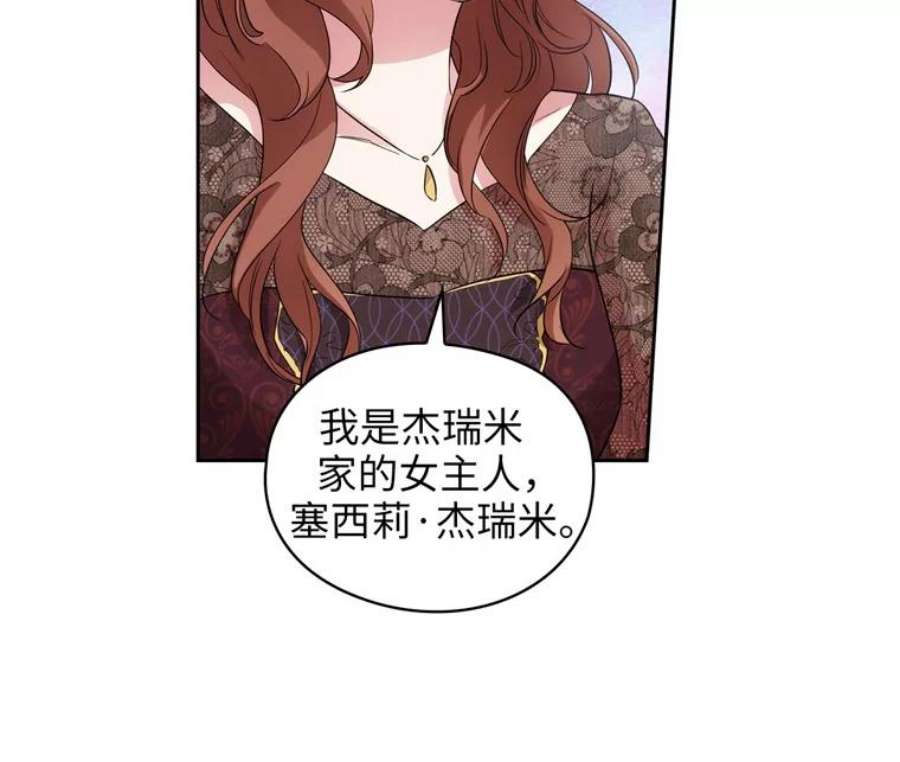 阿多尼斯171.火花玫瑰