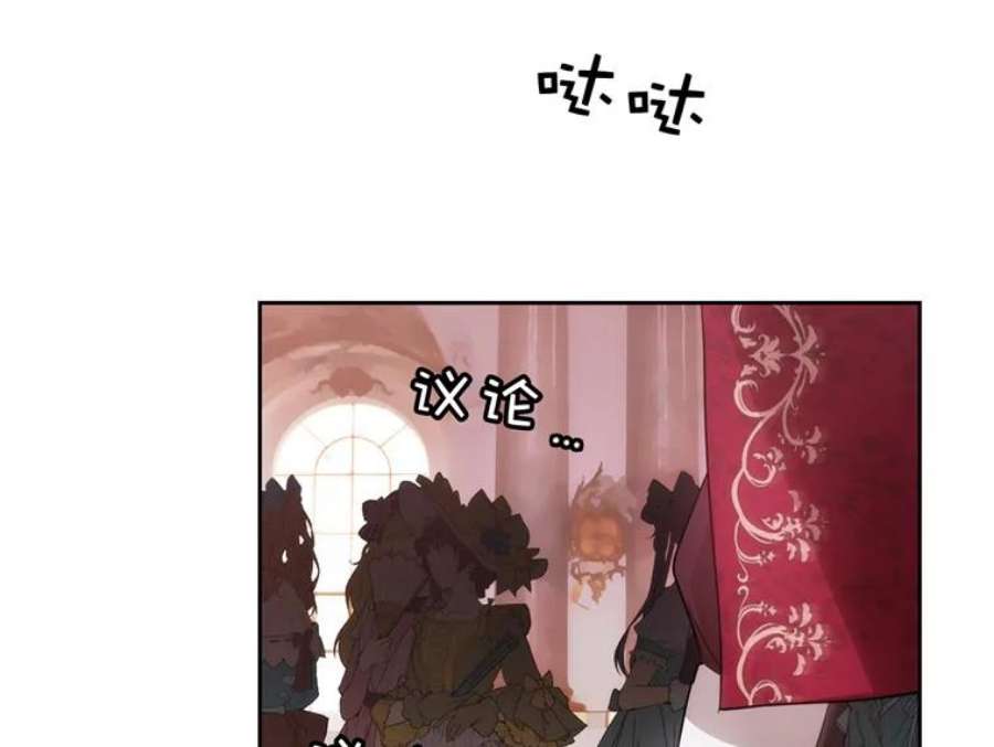 阿多尼斯171.火花玫瑰