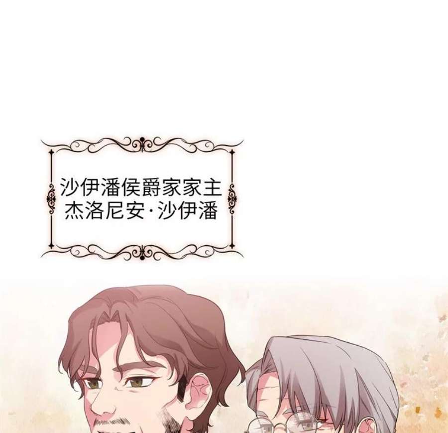 阿多尼斯171.火花玫瑰