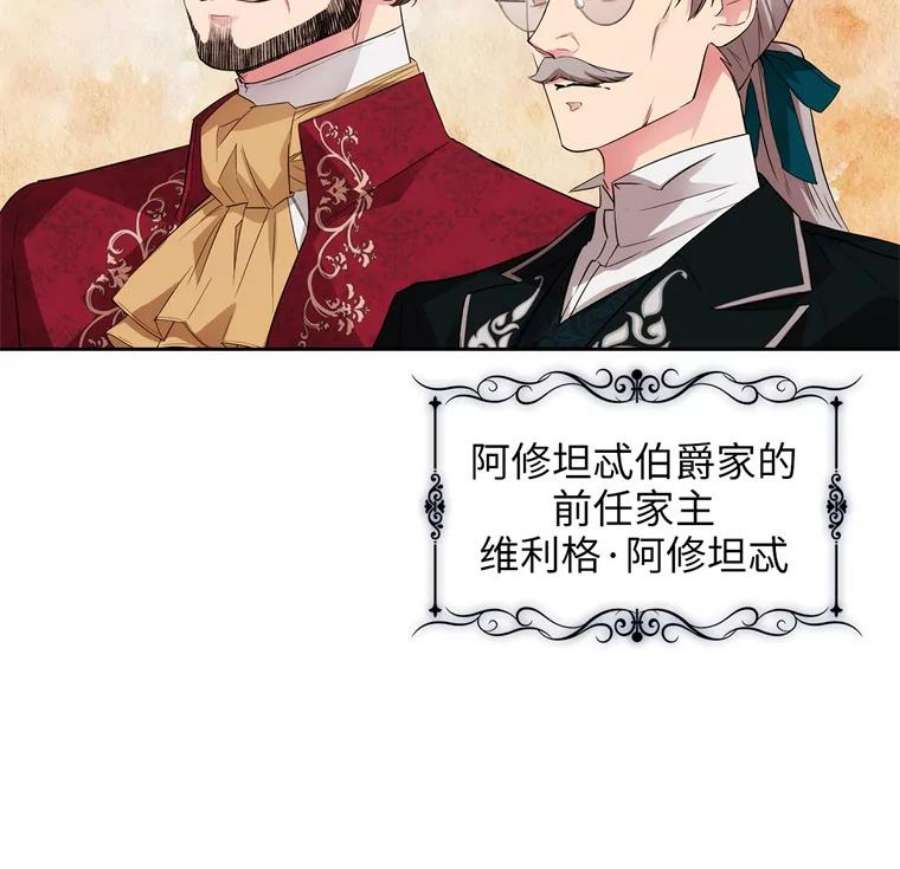 阿多尼斯171.火花玫瑰